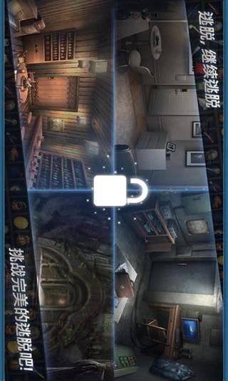 密室逃脱：门和房间2安装(2)