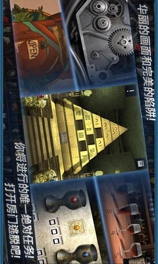 密室逃脱：门和房间2安装(1)