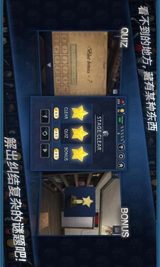 密室逃脱：门和房间2安装(3)