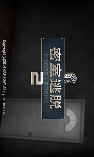 密室逃脱：门和房间2安装(4)