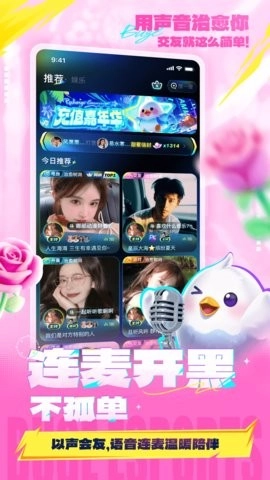 不鸽电竞正版图2