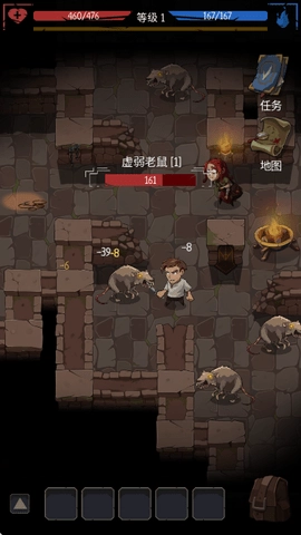 命運(yùn)的秩序漢化版圖2