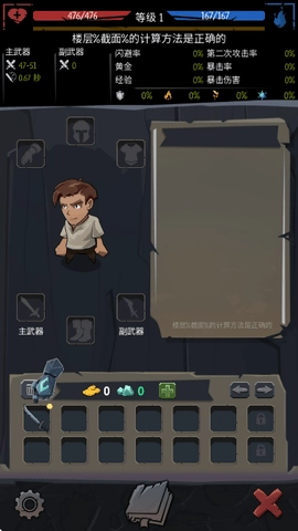 命運(yùn)的秩序漢化版圖4