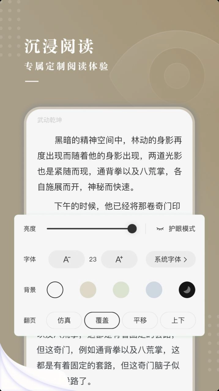 典阅图2