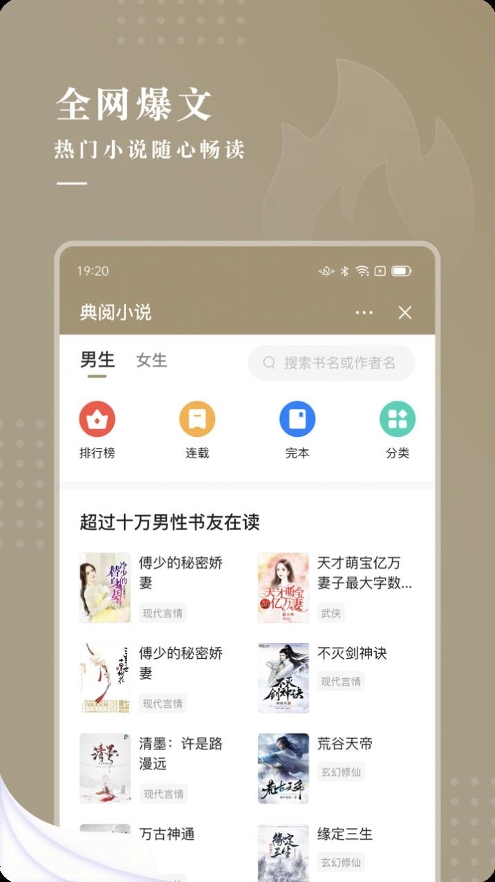 典阅图3