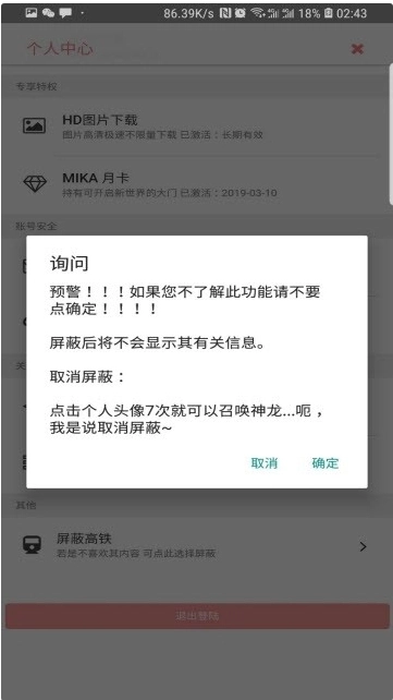 咪咔漫画最新版图1