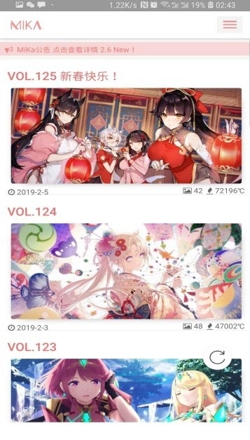 咪咔漫画最新版图2