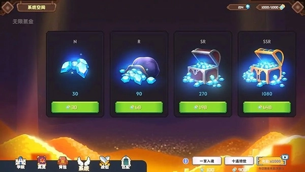 命运神之塔：圣杯战争最新版图3