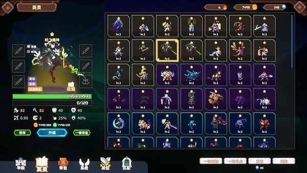 命运神之塔：圣杯战争最新版图4