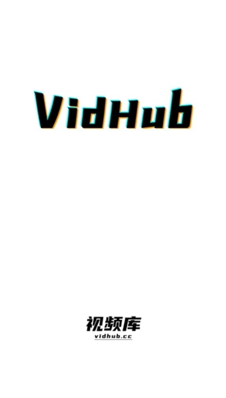 视频库安装最新版