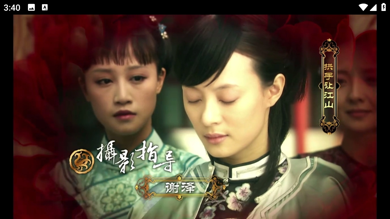 巧技追剧官方最新版图2