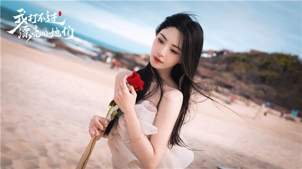 我打不过漂亮的她们官方版下载