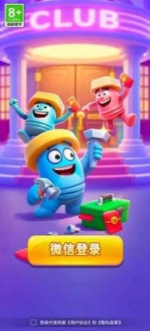 螺丝拆一拆红包版图4