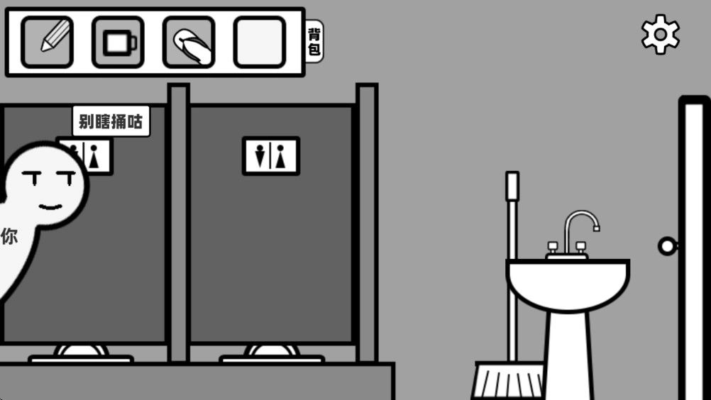 你确定这不是Bug么手机版图1