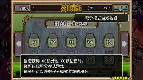 猫狗大战2手机最新版图1