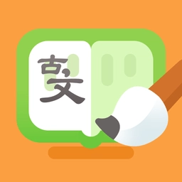 小古文手机版