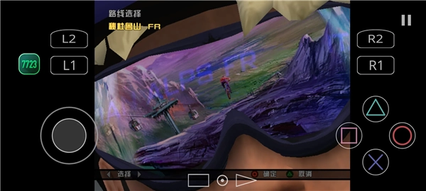 暴走山地自行车