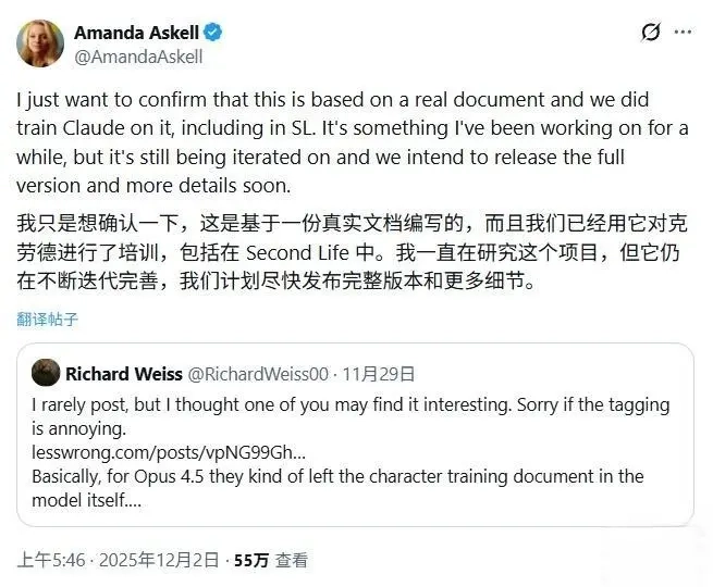 ClaudeAI首次披露其“价值观”优先级排序：安全被置于首位，而帮助用户则位列第四