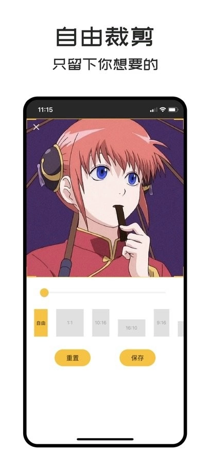 GIF Master软件图2