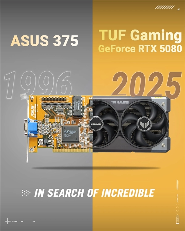 华硕显卡30周年庆典 限时立减优惠持续进行中！