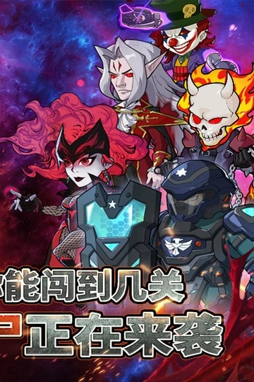 豆豆打僵尸游戏图1