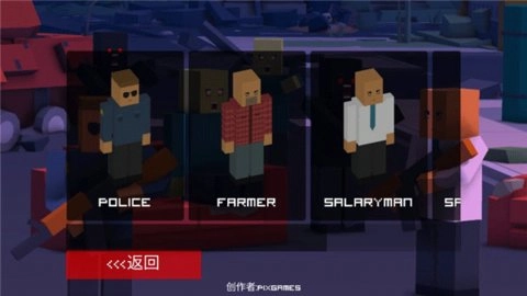 僵尸生存工艺免费原版图3