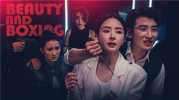 我打不过漂亮的她们1