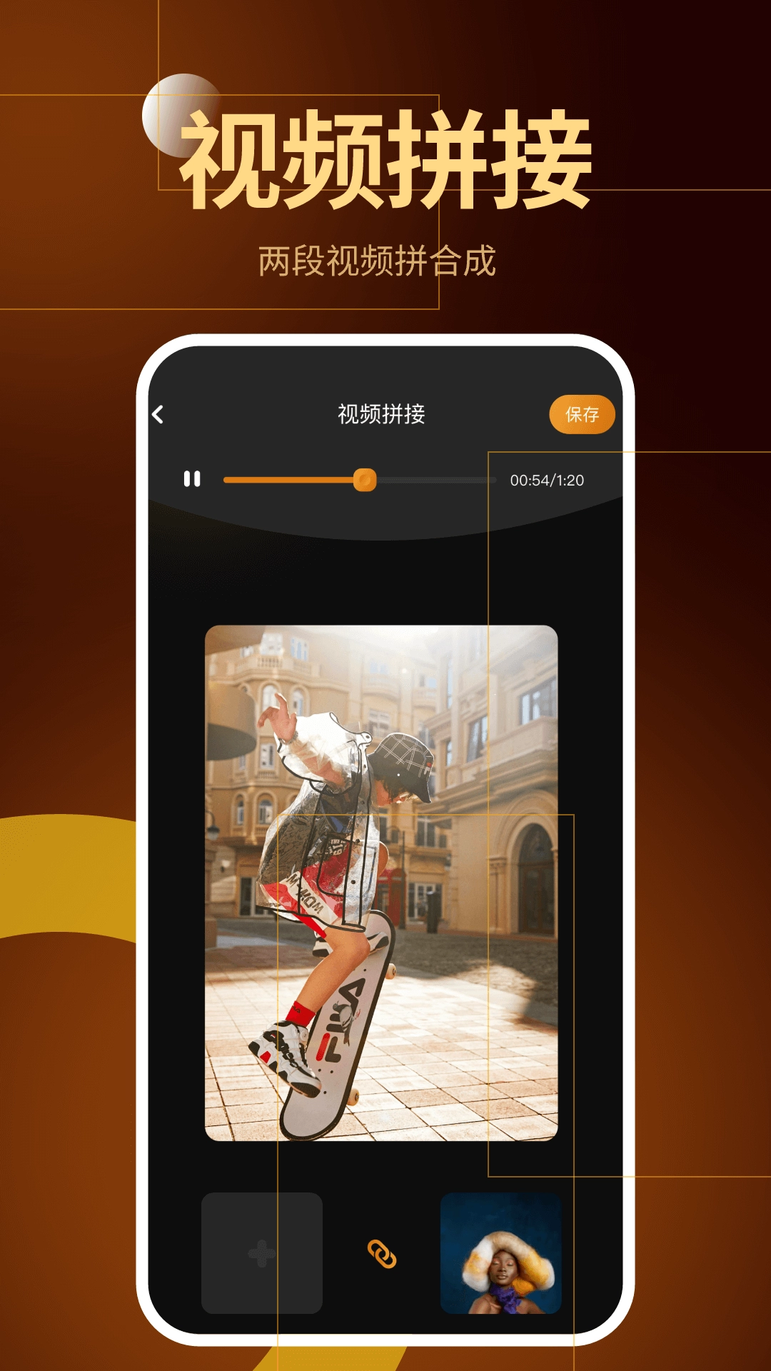 随心剪辑官网版下载