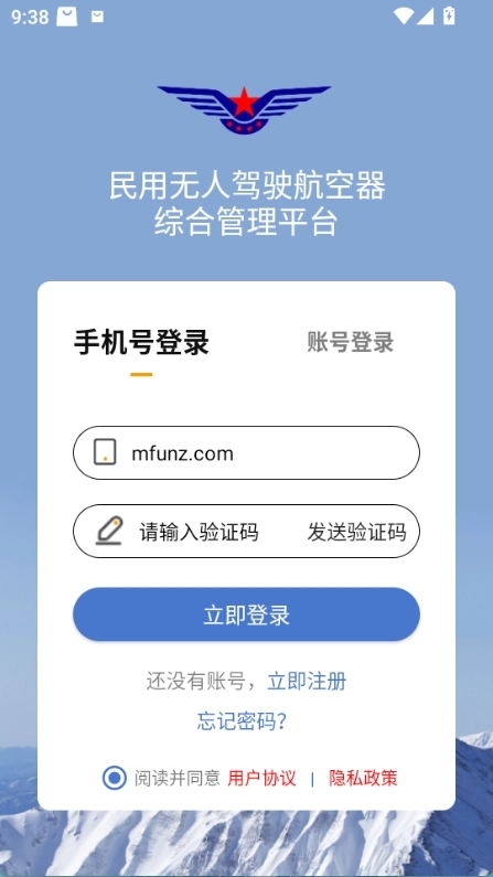 uom免费原版图2