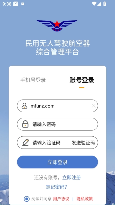uom免费原版图3