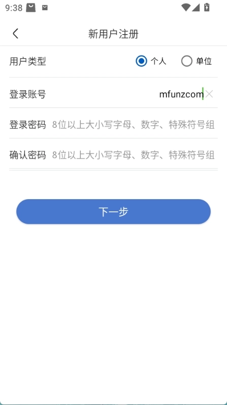 uom免费原版图4
