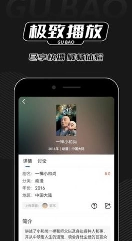红桃视频免费版图2