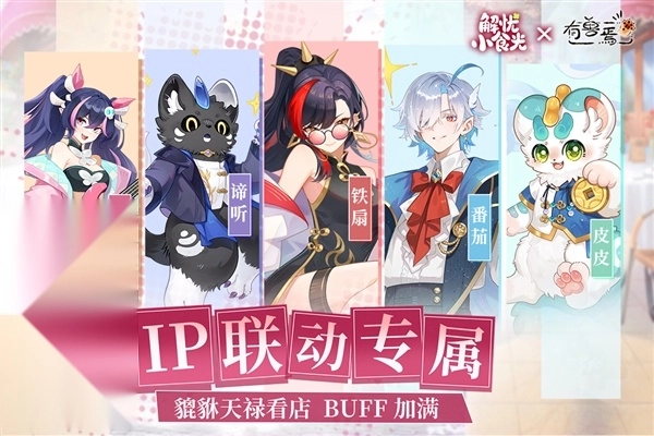 解忧小食光安卓版