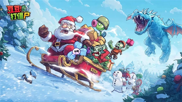 豆豆打僵尸的阵容布局战斗攻略