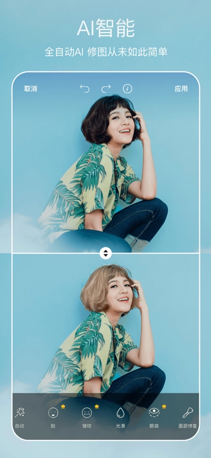 picsart美易照片编辑器