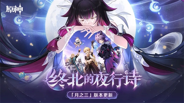 原神杜林的免费皮肤领取方法是什么