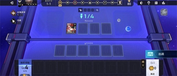 崩坏星穹铁道货币战争A8超强起步攻略