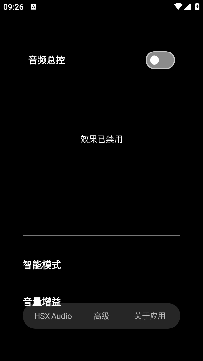hubersoundx音质增强软件