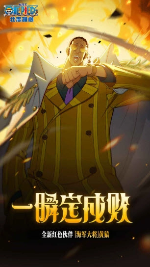 航海王壮志雄心