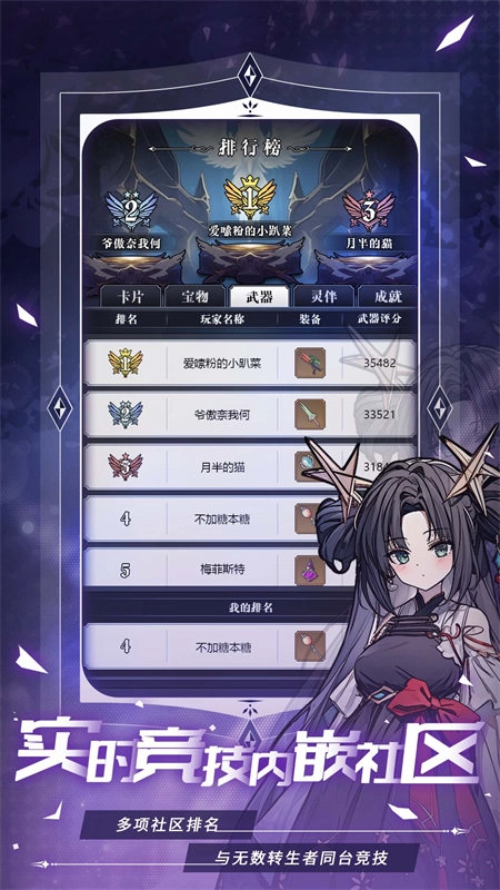 异世界转生模拟器2中文版