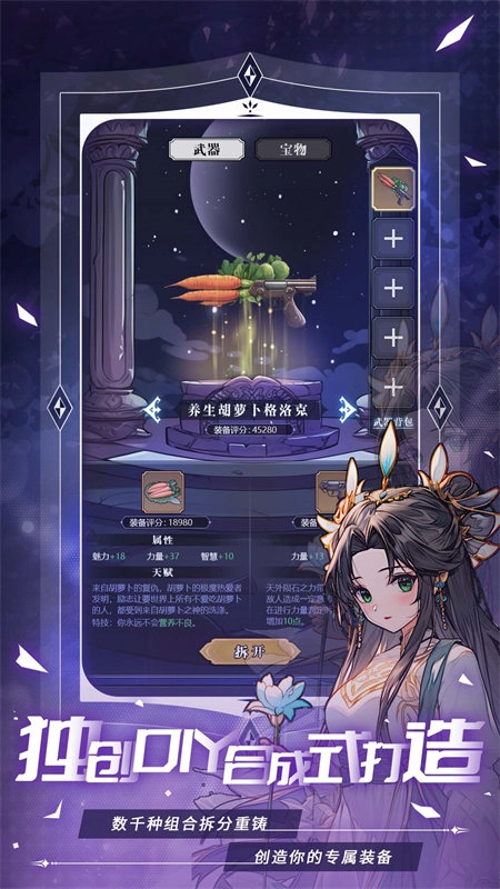 异世界转生模拟器2中文版