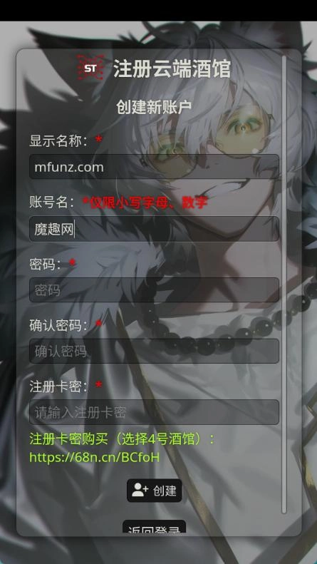 sillytavern手机版