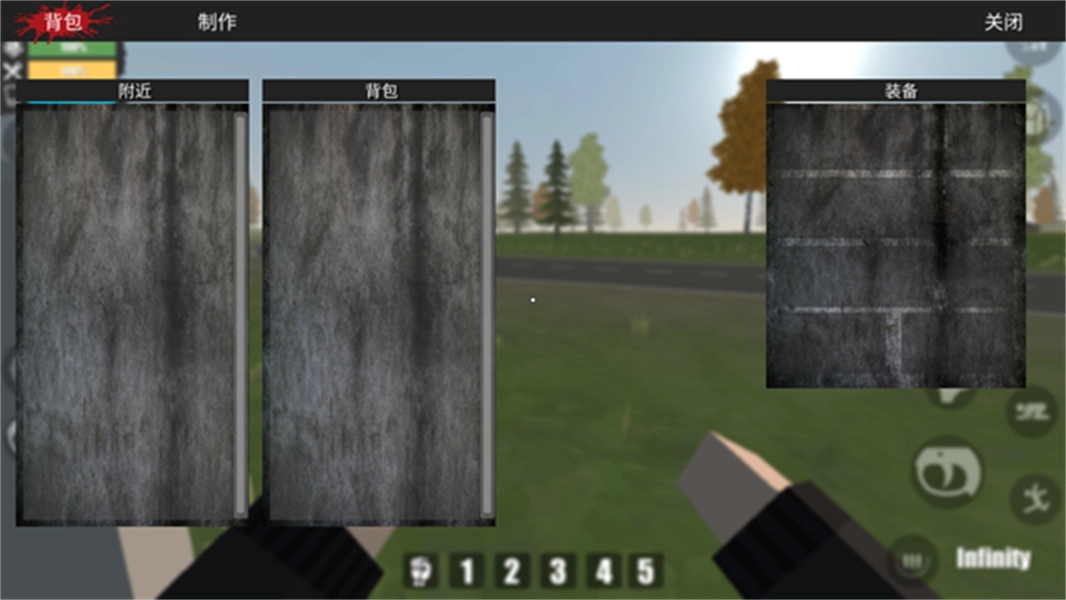 命运Z僵尸生存汉化版