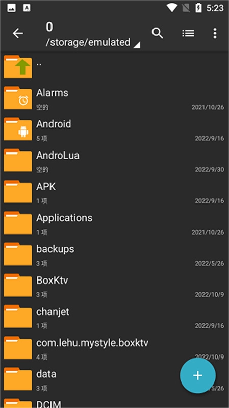 ZArchivePro中文版图1