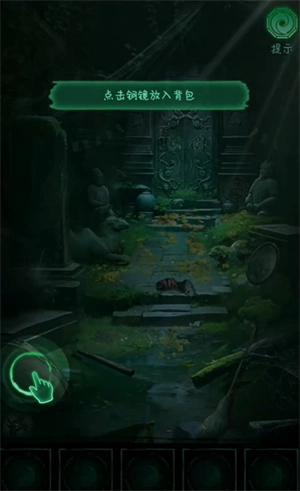 缠重山单机版下载