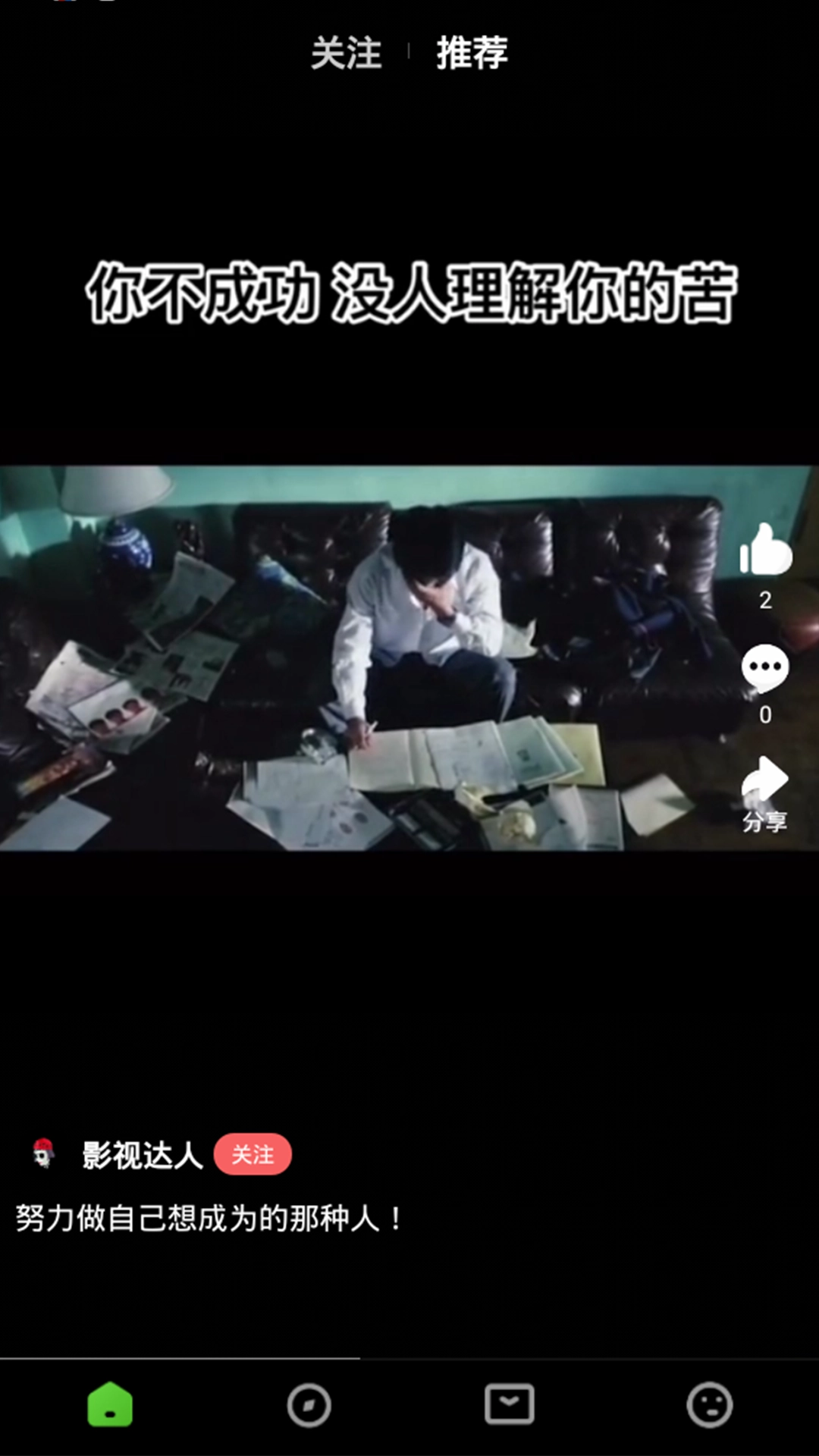 妖精视频免费版