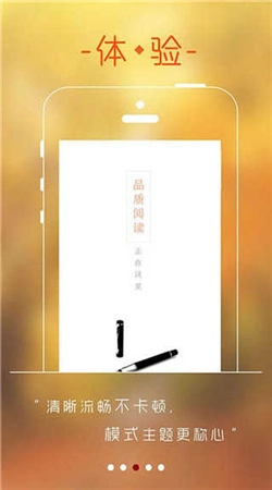 天目阅读