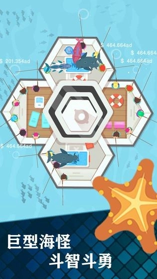 一起来钓鱼截图1