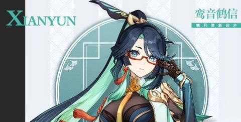 原神闲云培养材料汇总-原神闲云突破所需材料清单