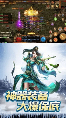 耀光猎魔纪元截图2